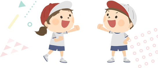 子供のイラスト
